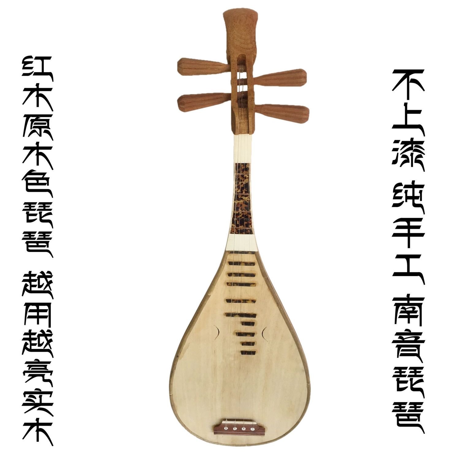 Musical Instrument Pipa Adult  - Musical Instrument Ending In A ulasan dan harga