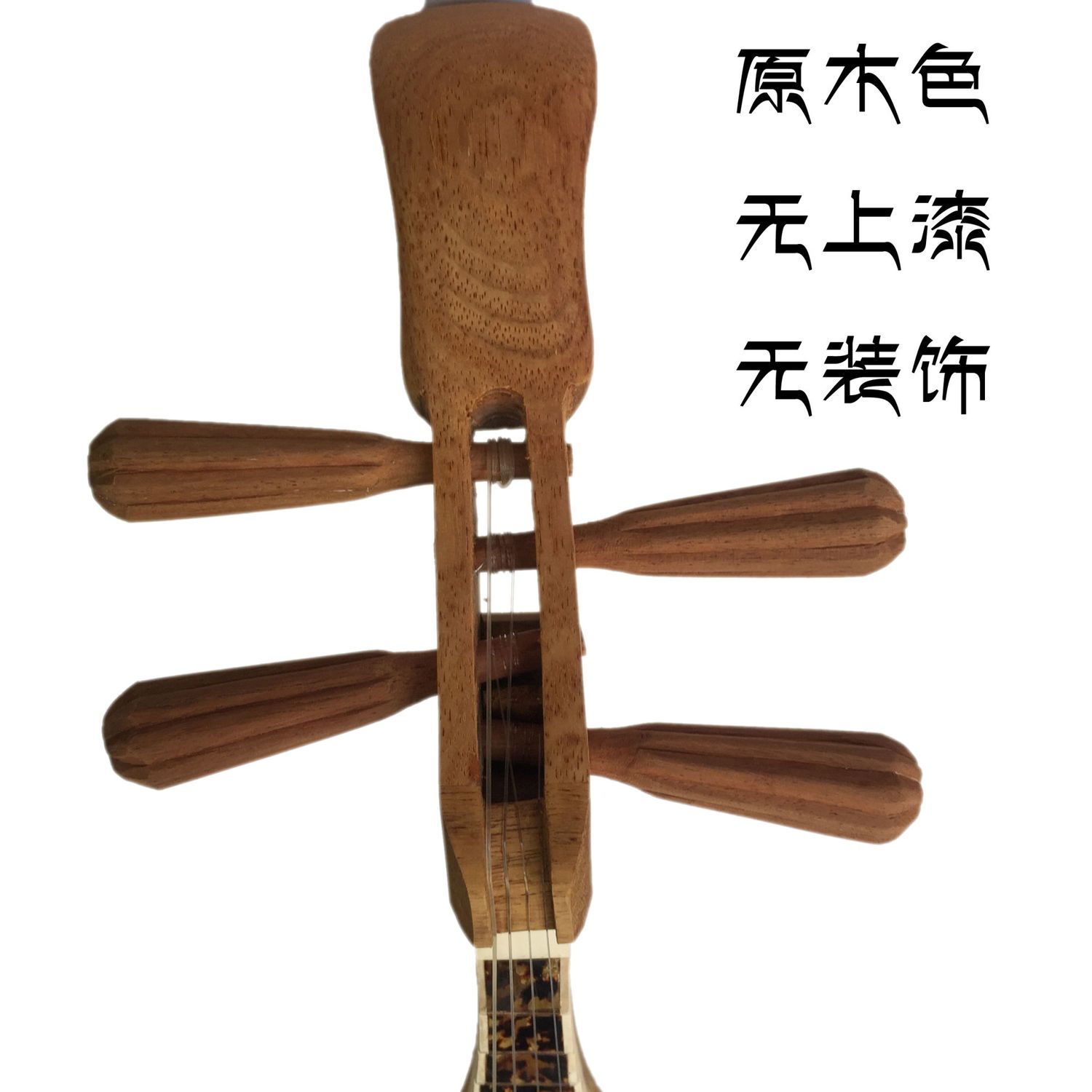Musical Instrument Pipa Adult  - Musical Instrument Ending In A ulasan dan harga