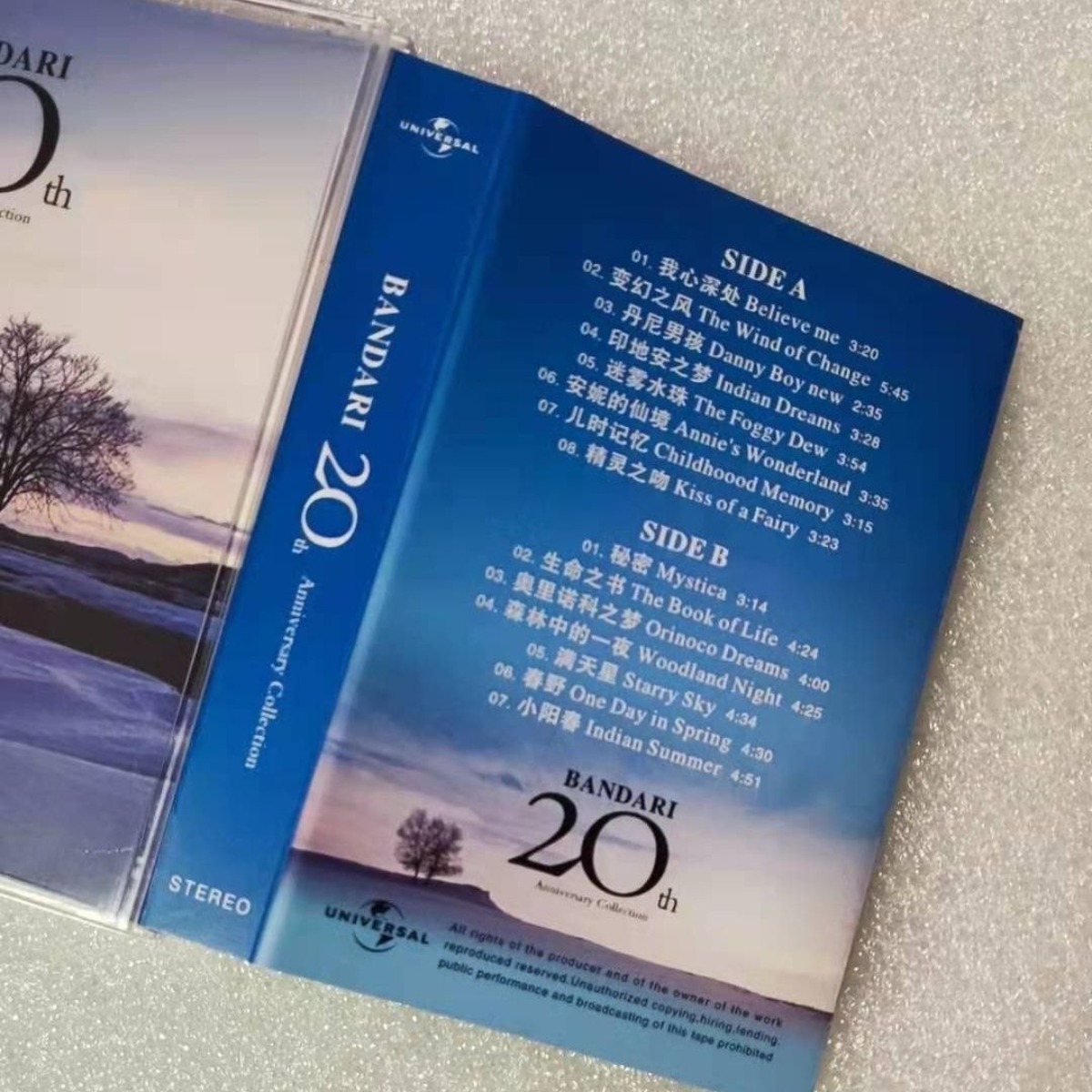 Bandari 20th Anniversary Colle - Musical Instrument Of ulasan dan harga