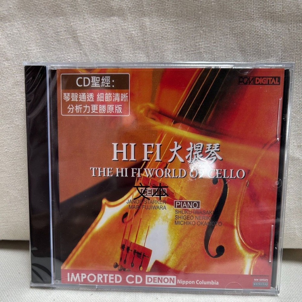 Denon HiFi Audiophile Cello Th - Musical Instrument Of ulasan dan harga