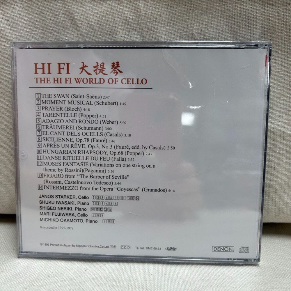Denon HiFi Audiophile Cello Th - Musical Instrument Of ulasan dan harga